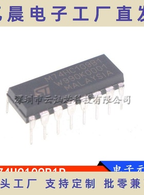 M74HC109B1R SN74HC109N 74HC109 DIP16 全新 触发器芯片