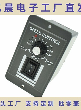 12v直流电机调速器DCV24V36V 马达电机控制器10A40A有刷控制模块