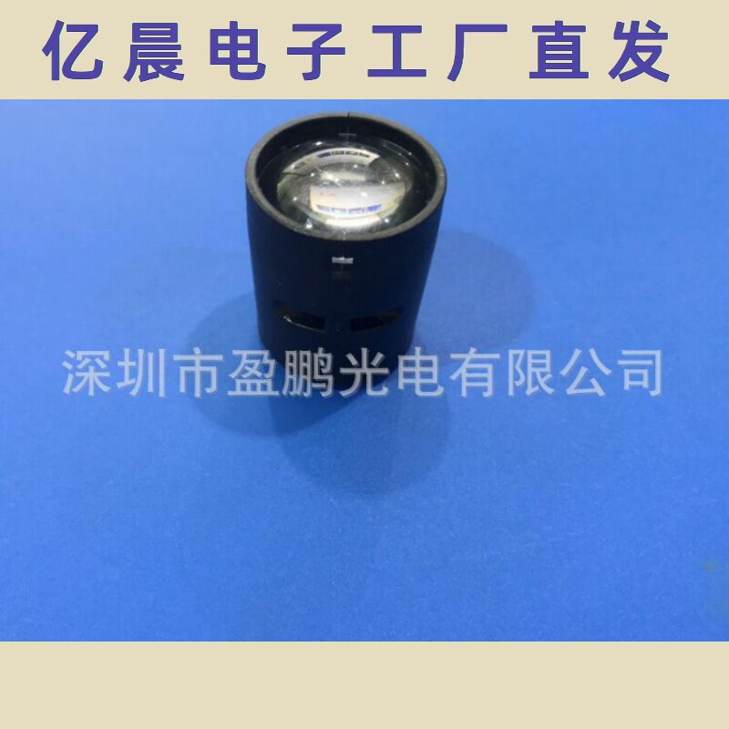 深圳光电 聚光组合凸镜 照射距离远棱镜投光灯 光学透镜