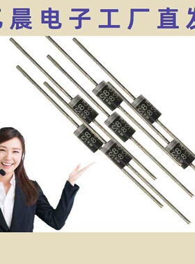 SR540 SB540 DO-201AD直插肖特基整流二极管SS54 MIC 5A/40V
