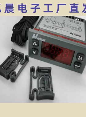 全新NA8810控制器 数字温度计/冷库温控器/电子温控器