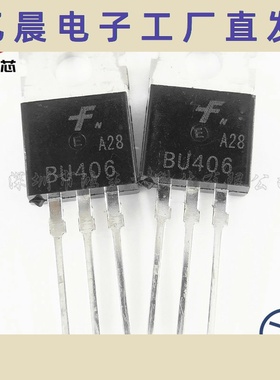 BU406TU TO-220 NPN低频功率晶体管三极管 BU406 低频功率晶体管