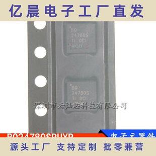 BQ24780SRUYR 24780S 全新 贴片QFN28 电池充电器IC芯片