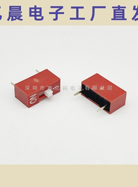 KF1001-1P拨码开关 一位平拨红色2脚直插 镀金脚 2.54MM高品质