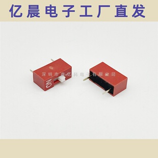 KF1001-1P拨码开关 一位平拨红色2脚直插 镀金脚 2.54MM高品质