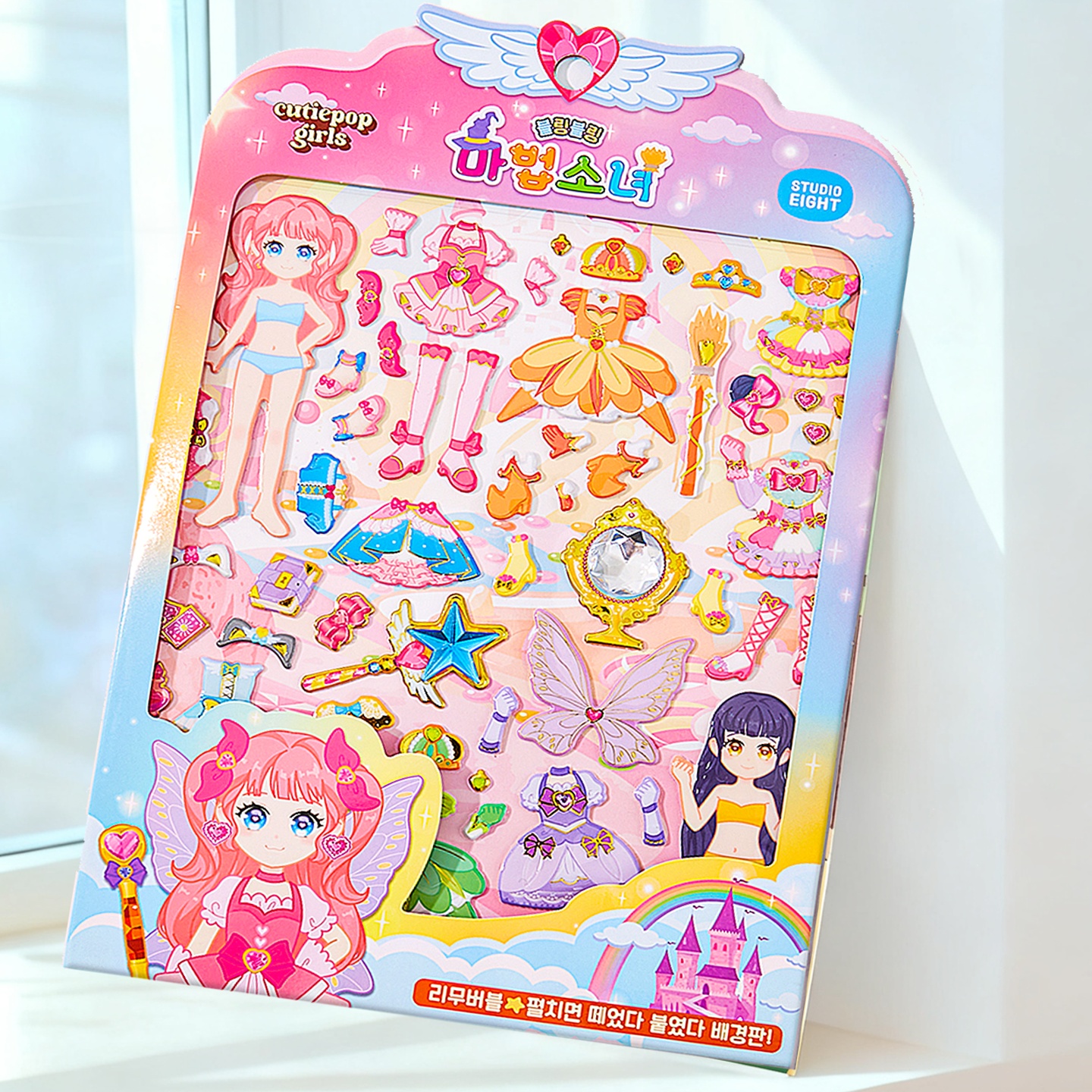 韩国换装贴纸可爱3D立体贴纸幼儿园奖励礼物儿童贴纸新款趣味贴纸