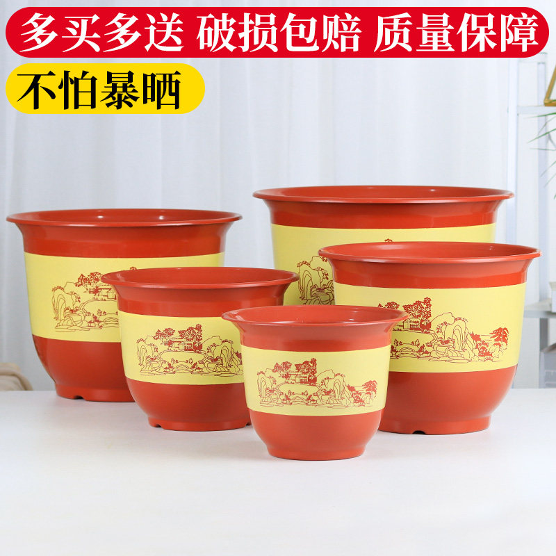 树脂塑料特价处理特大号加厚清仓包邮多肉绿萝月季仿陶瓷加仑花盆
