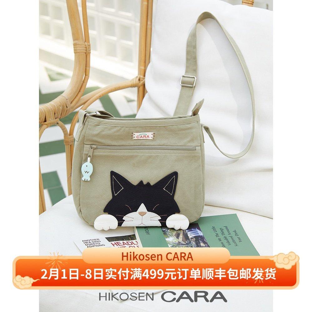 HIKOSEN CARA卡拉猫斜挎包日系猫咪可爱帆布女单肩包邮差包购物袋