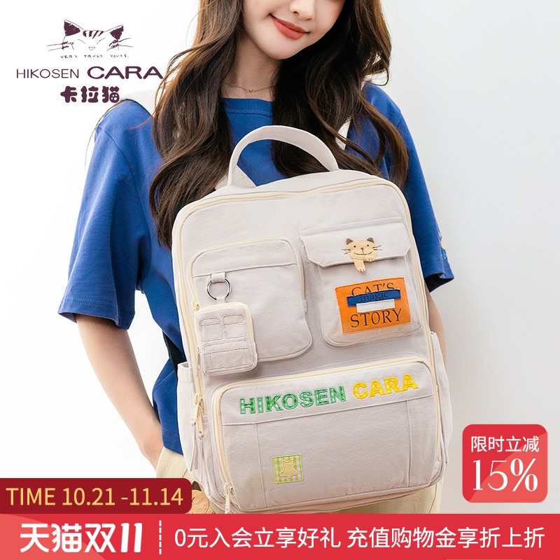 HIKOSEN CARA卡拉猫日系双肩包原创设计大容量蓝色可爱森系书包