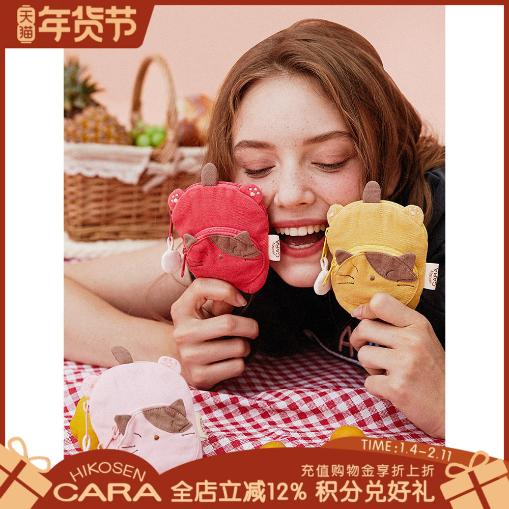 HIKOSEN CARA卡拉猫可爱卡通学生零钱包女士拉链迷你小钱包硬币包