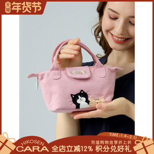 HIKOSEN CARA卡拉猫酷罗虎斑斜挎包手拎新款小众设计帆布女饺子包