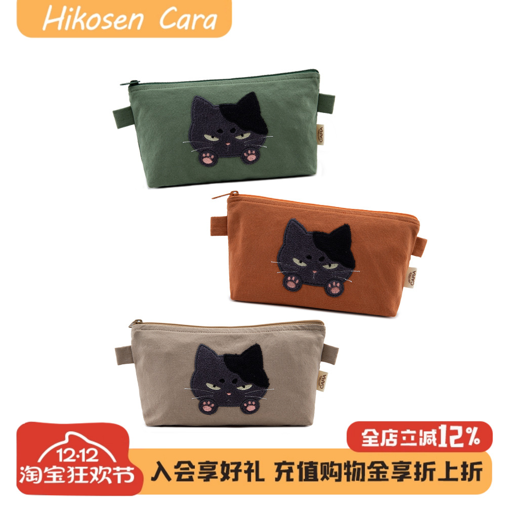 HIKOSEN CARA卡拉猫茶丸手拿包迷你耳机包帆布女可爱糖果色手机包