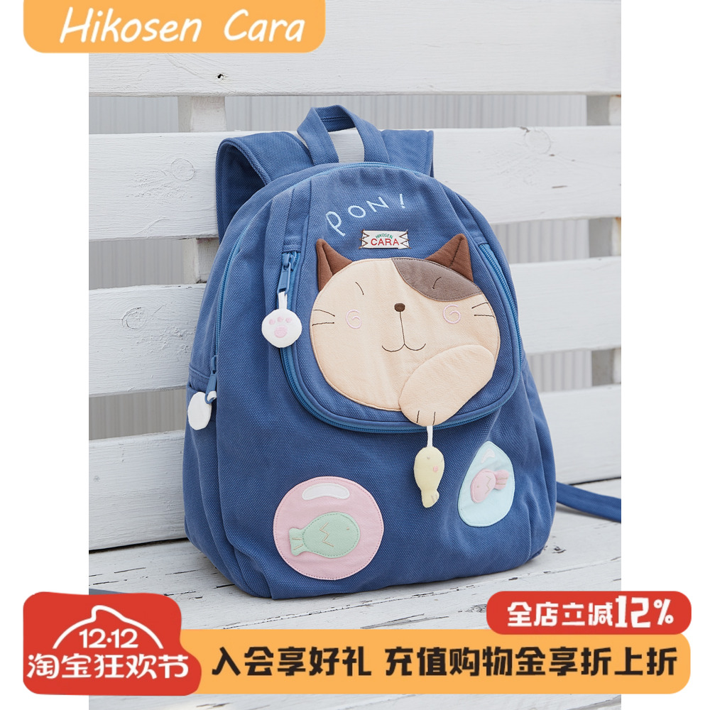 HIKOSEN CARA日本卡拉猫咪可爱双肩包女韩版帆布学生书包妈咪背包