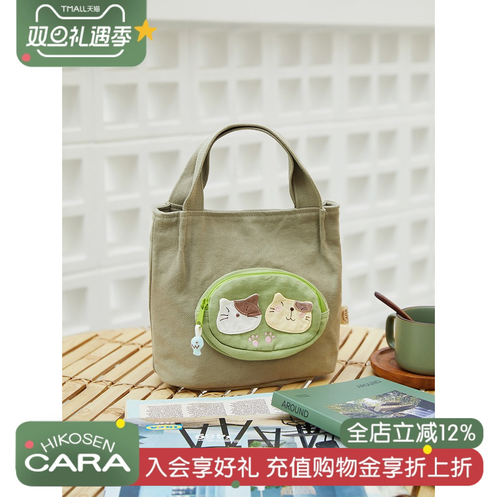 卡拉猫手拎包迷你可爱