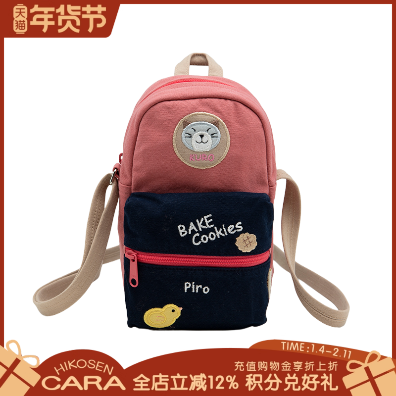 HIKOSEN CARA卡拉猫酷罗猫猫斜挎包日本潮牌撞色猫咪女帆布迷你包