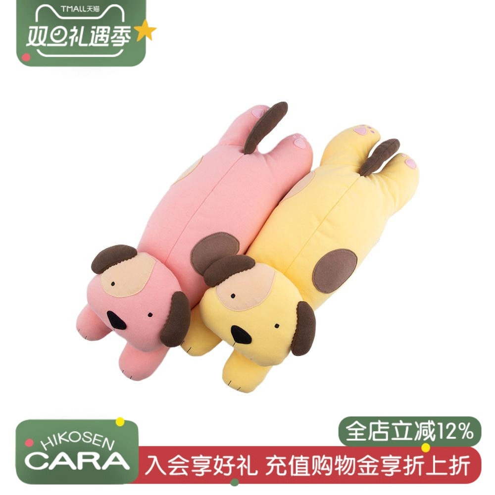 HIKOSENCARA卡拉猫迷你抱枕