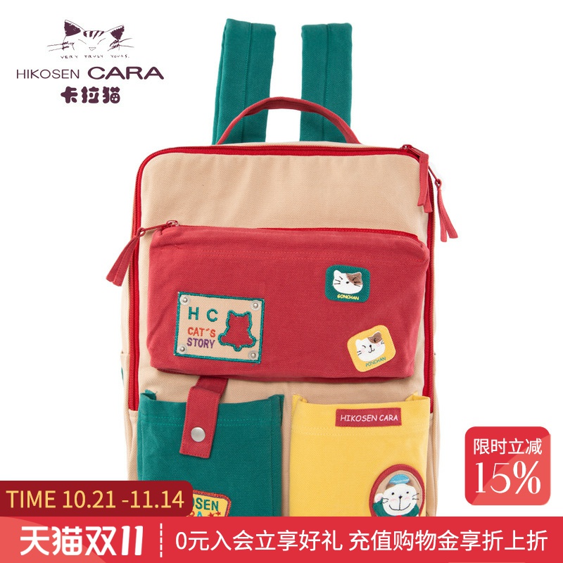 卡拉猫出游双肩包背包女