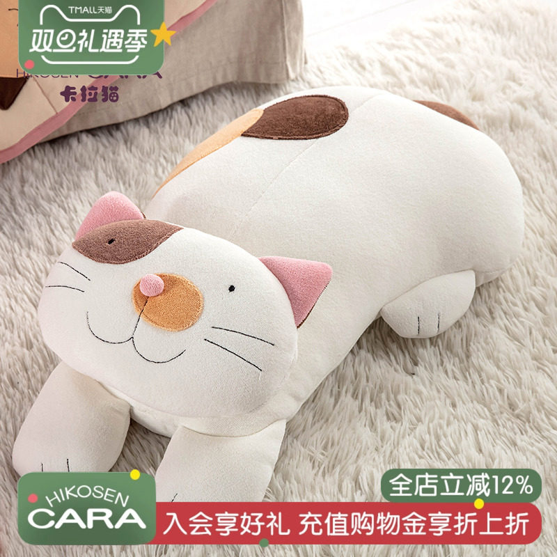 卡拉猫猫咪抱枕沙发家居公仔