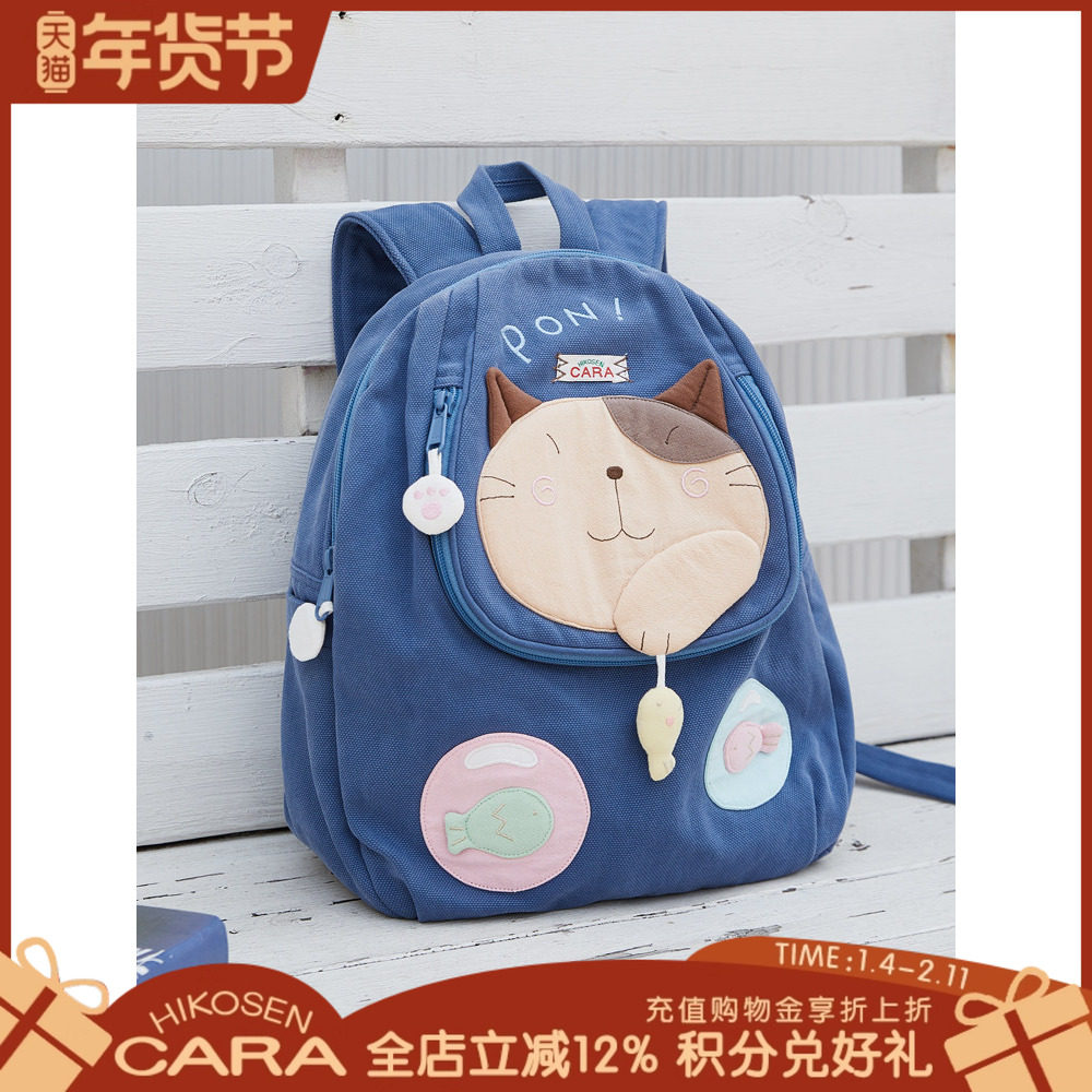 HIKOSEN CARA日本卡拉猫咪可爱双肩包女韩版帆布学生书包妈咪背包