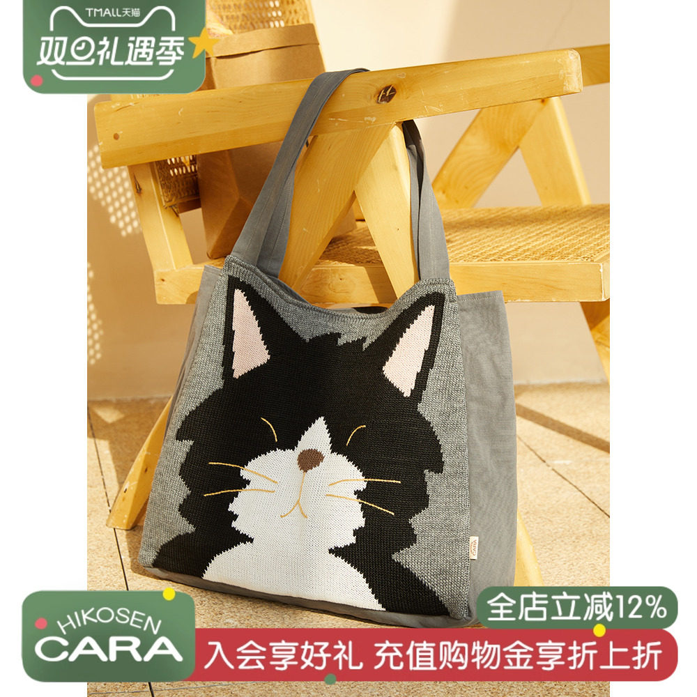 HIKOSEN CARA卡拉猫针织单肩包秋冬日本原创设计猫咪女帆布棉包