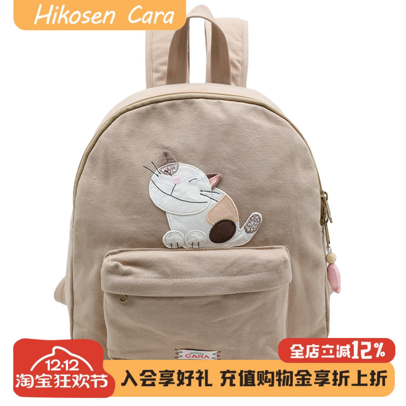 卡拉猫三花猫猫双肩包