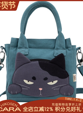 卡拉猫茶丸猫猫手拎斜挎包女棉制帆布包手提包可爱卡通单肩包女包