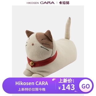 CARA卡拉猫猫咪鼠标手腕垫猪喵胖猫猫可爱日系家居纸镇 HIKOSEN