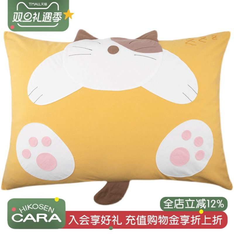 卡拉猫杜邦生物绒枕芯抱枕