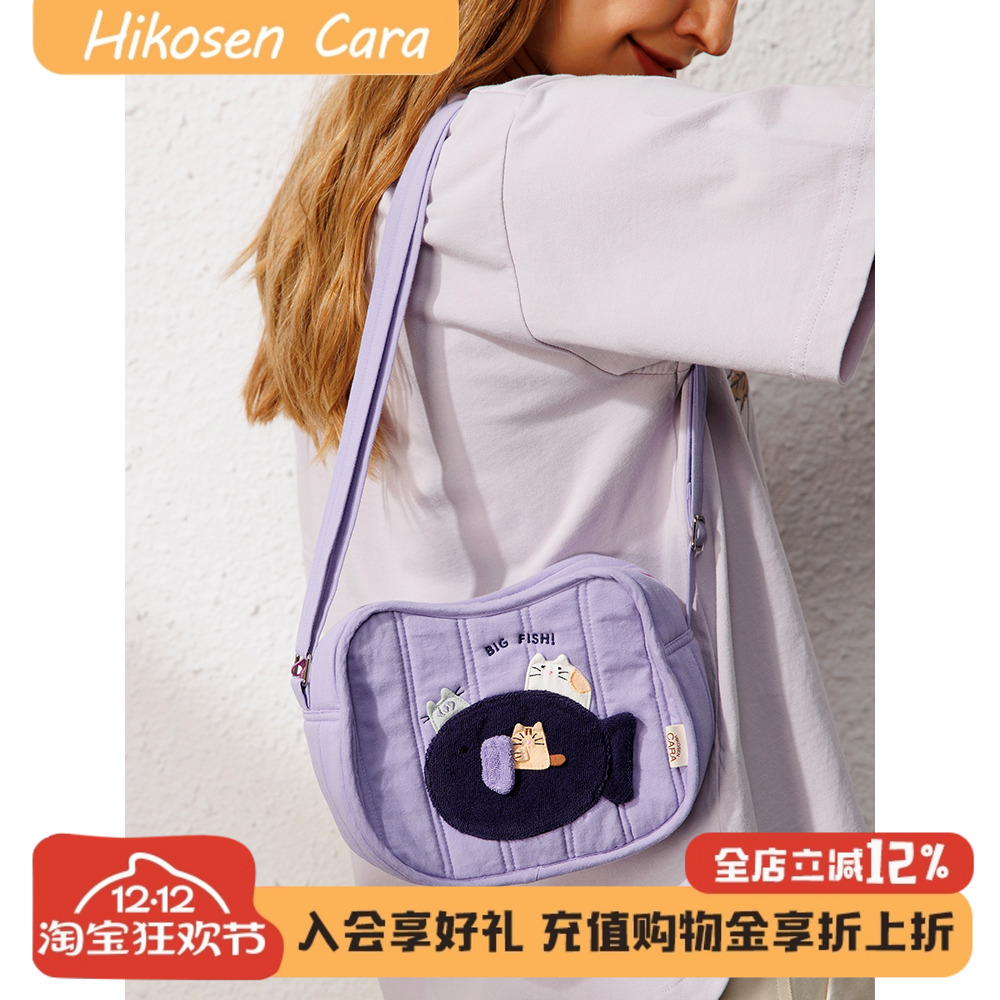 HIKOSEN CARA卡拉猫斜挎包迷你可爱手机日系ins风糖果色百搭女包