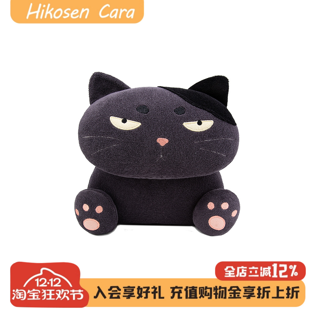 卡拉猫酷酷小黑猫公仔