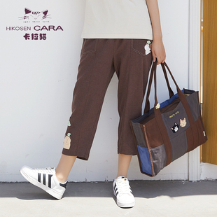 HIKOSEN CARA卡拉猫休闲长裤 日系休闲宽松棕色棉质百搭女九分裤
