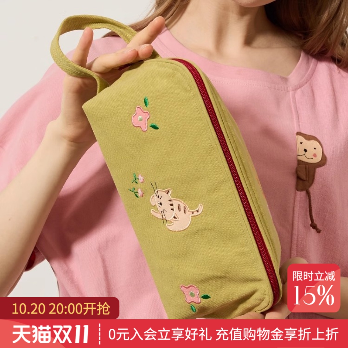 HIKOSEN CARA卡拉猫虎斑猫咪手拿包日本潮牌ins风糖果色可爱女包