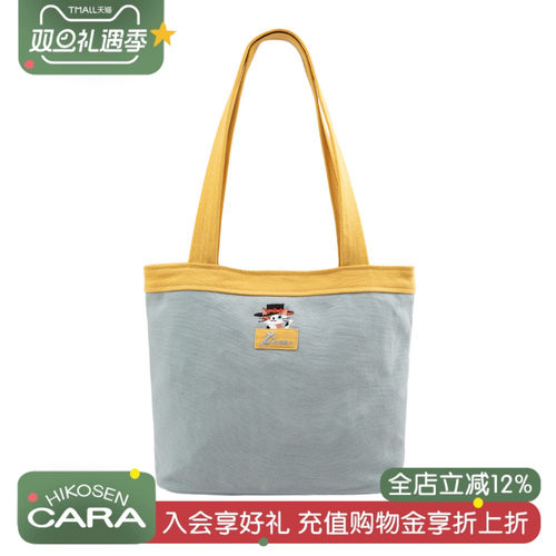 卡拉猫猫咪单肩包大容量托特包