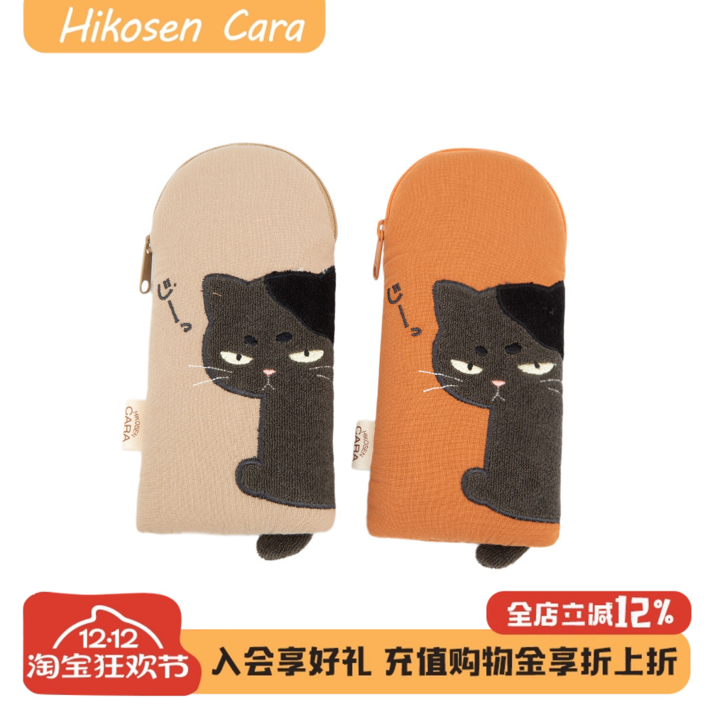 眼镜袋可爱猫咪防水帆布