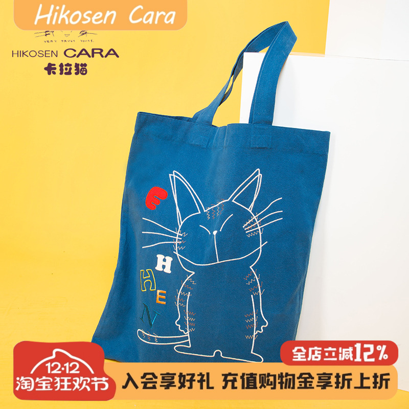 卡拉猫日系单肩包大容量购物袋