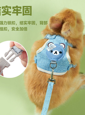 宠物牵引绳天使翅膀遛兔绳兔子牵引带可伸缩调节长度胸背带