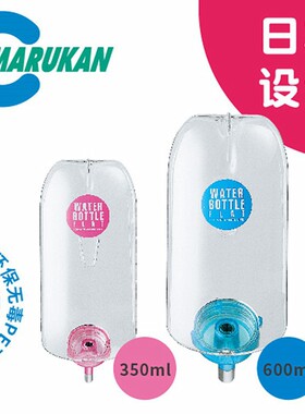 Marukan马卡静音水壶 兔子龙猫饮水器碗水瓶滚珠兔水壶350/600CC