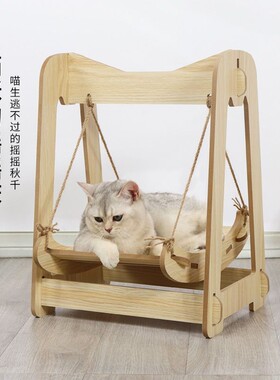 木质摇床猫咪用品小宠双层防侧翻秋千挂式吊窝宠物吊床猫床猫秋千