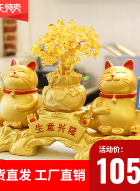 金色招财猫收银台前台二维码收款码摆件多功能店铺X装饰开业送礼