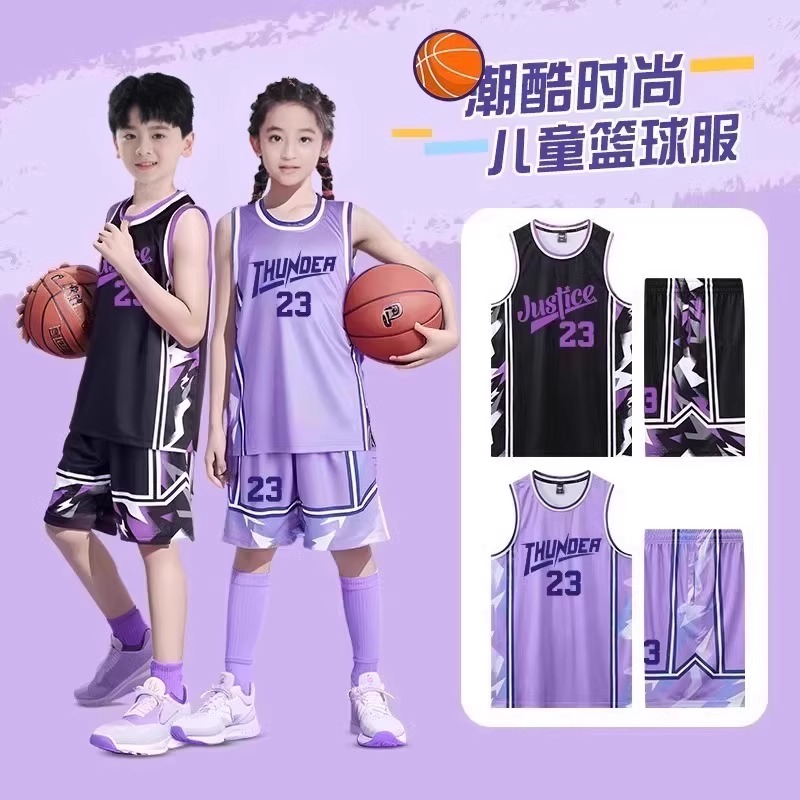 儿童篮球服定制套装男班级比赛