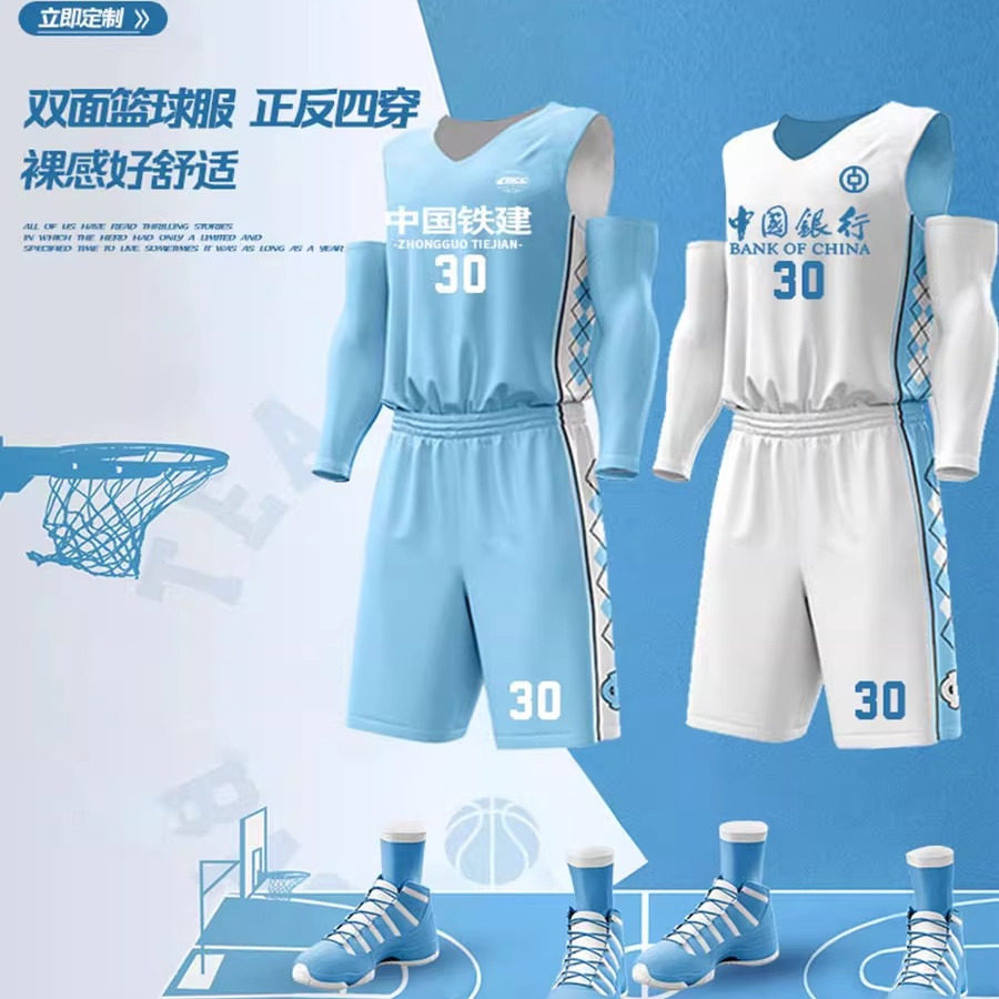双面篮球服套装男定制美式两面穿球衣比赛训练服背心队服北卡ncaa
