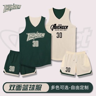 双面篮球服套装男定制比赛训练服两面穿团队队服订制背心美式球衣