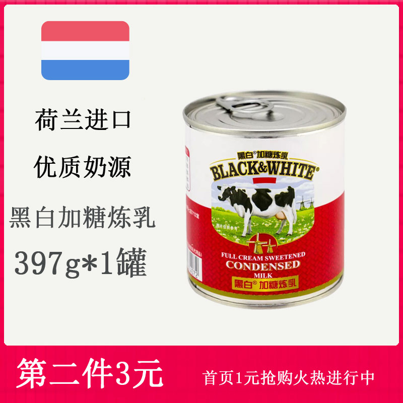397g