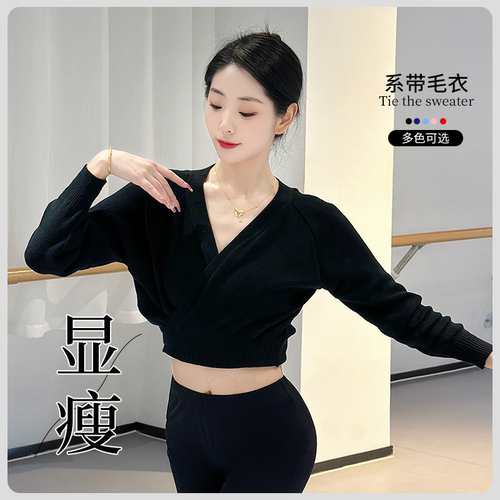 保暖舒适修身练功毛衣