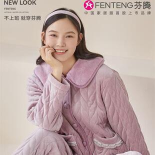 芬腾睡衣女士秋冬季珊瑚绒三层薄款棉衣时尚可爱纯色家居服440350