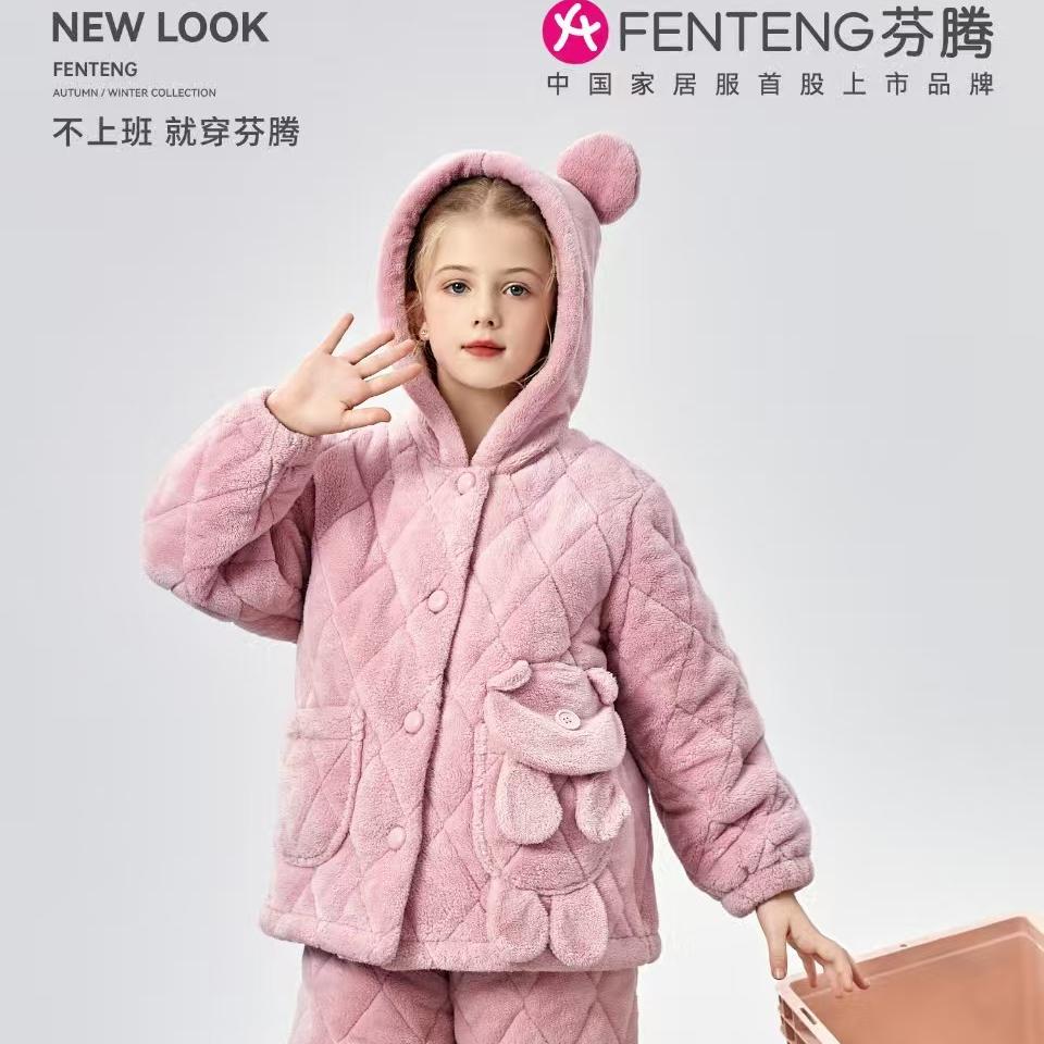 女童冬季时尚可爱家居服棉袄套装