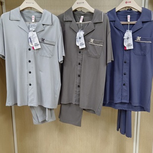 休闲家居服套装 芬腾睡衣男士 三件套时尚 夏季 80553 云朵爽棉短袖