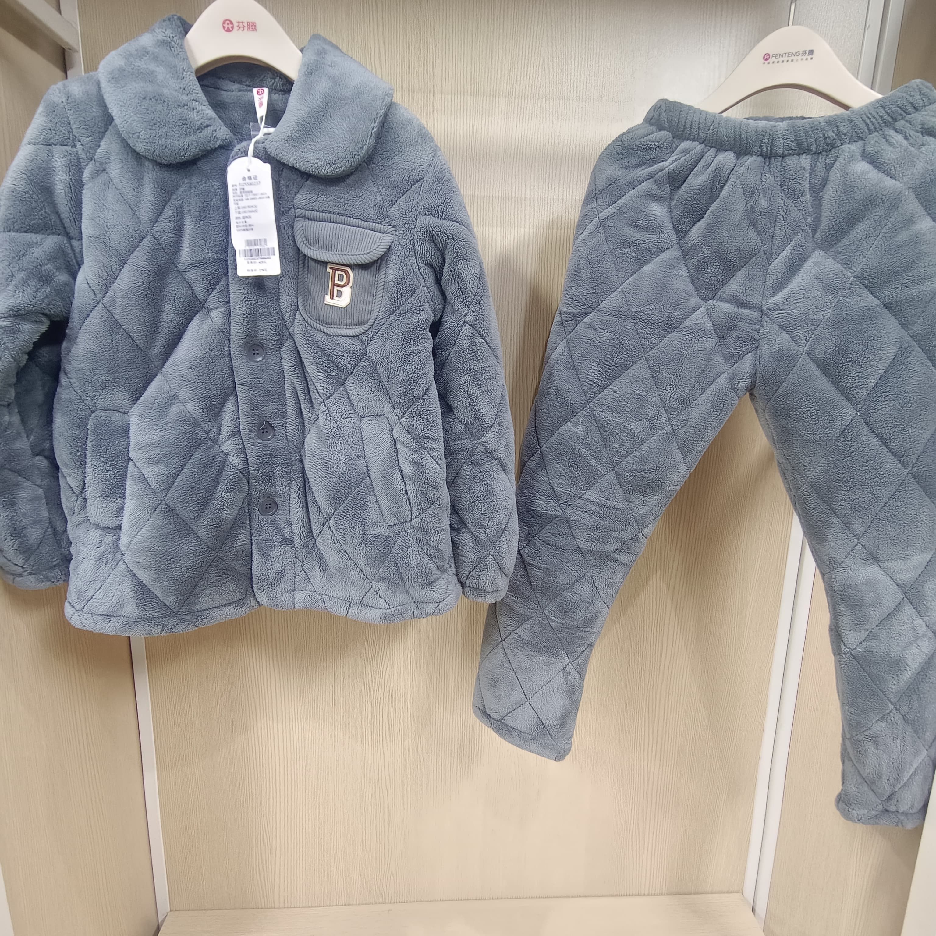 芬腾青少年珊瑚绒棉袄时尚家居服