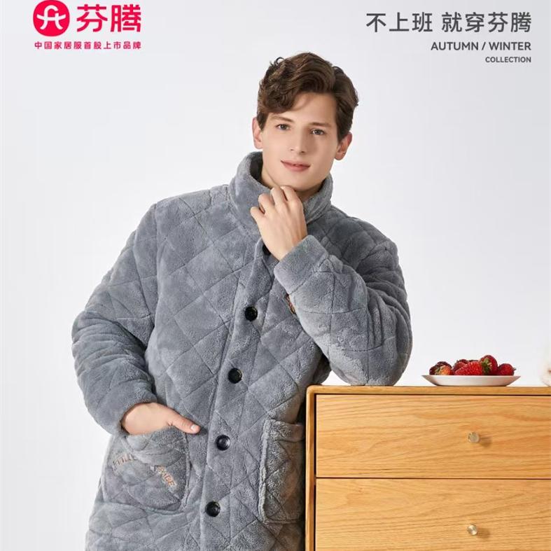 珊瑚绒棉袄芬腾男时尚家居服套装