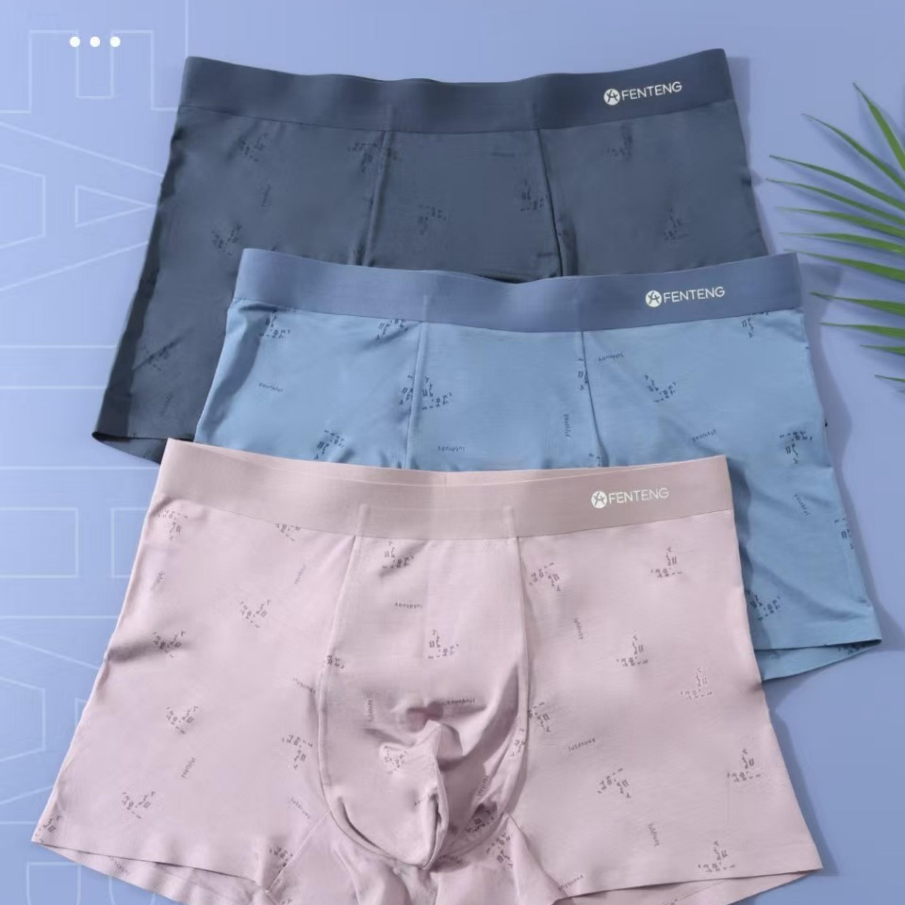 芬腾男士四季内裤舒适健康自由无感再生纤维素内裤